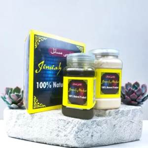 জিন্সিয়াহ্ মাশাই কম্বো প্যাকেজে